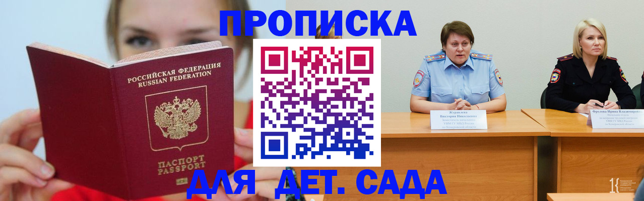 временная регистрация собственник в Касимове