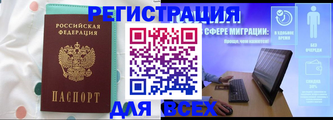 пропишу в квартире в Касимове